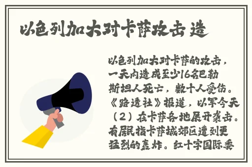 老牛一线二线